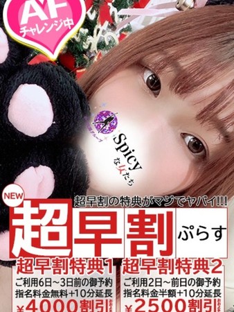 れむさんの写真4枚目