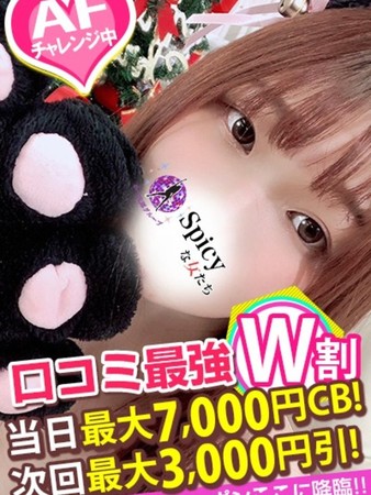 れむさんの写真3枚目