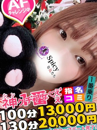 れむさんの写真2枚目