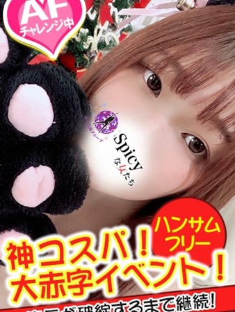 れむさんの写真1枚目
