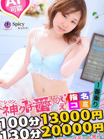 とあさんの写真2枚目