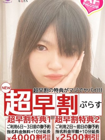 つかささんの写真5枚目