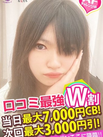 つかささんの写真4枚目