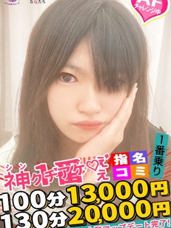 つかささんの写真3枚目