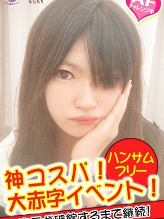 つかささんの写真2枚目
