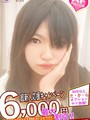 つかさ