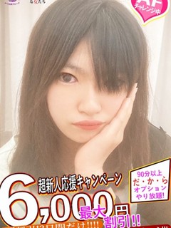 つかさ