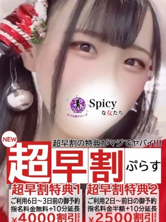 のいさんの写真5枚目