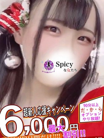 のいさんの写真1枚目