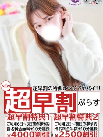 まあやさんの写真4枚目