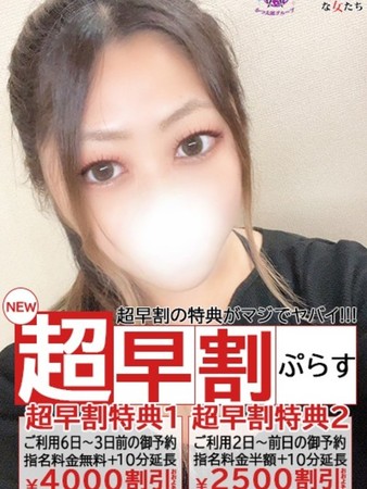 かおりさんの写真5枚目