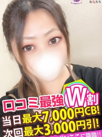 かおりさんの写真4枚目