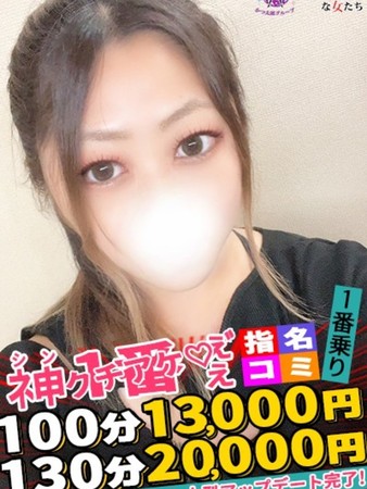 かおりさんの写真3枚目