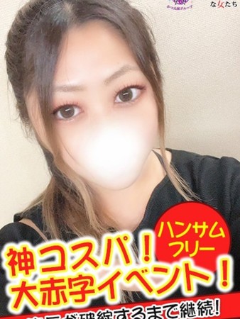 かおりさんの写真2枚目