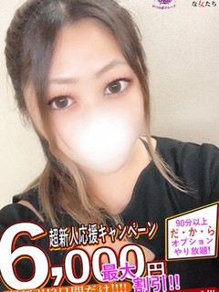 かおり