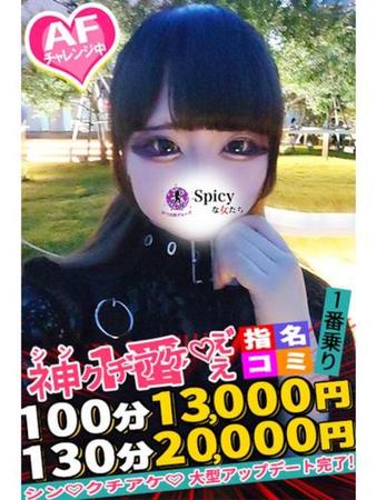 よみさんの写真3枚目