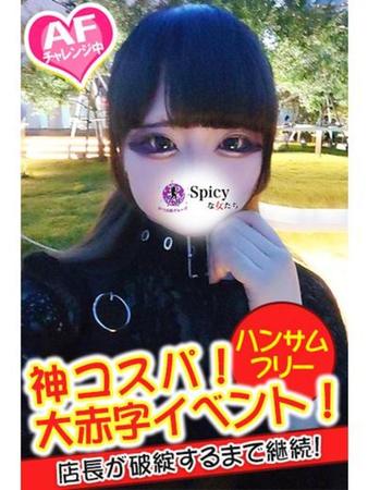 よみさんの写真2枚目