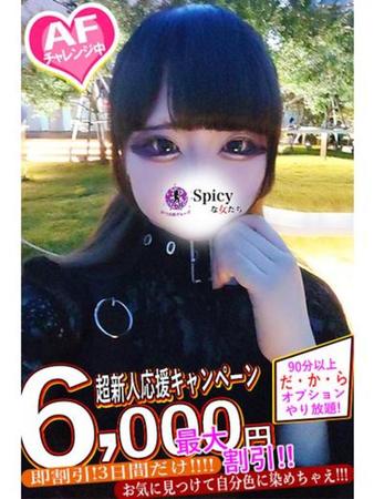 よみさんの写真1枚目