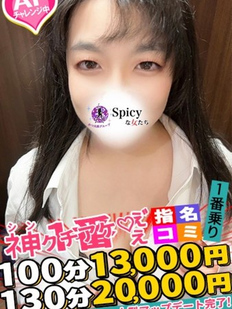 まろこさんの写真2枚目