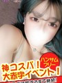 みかん