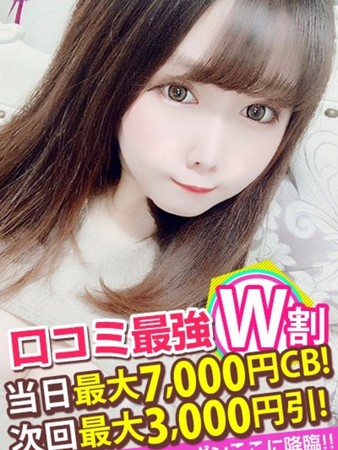 きこさんの写真4枚目