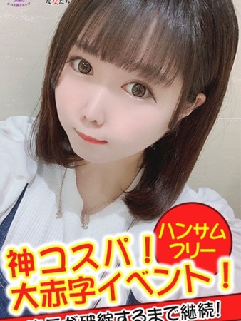 きこさんの写真2枚目