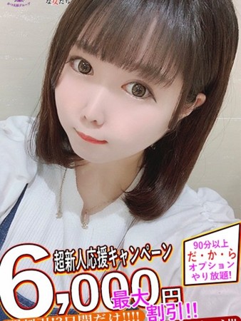 きこさんの写真1枚目