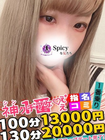 るいさんの写真2枚目
