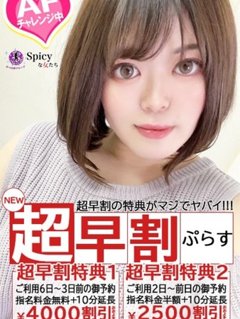 きゆうさんの写真4枚目
