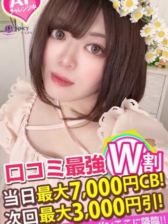 きゆうさんの写真3枚目