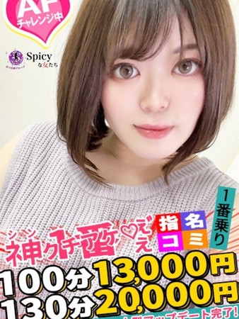 きゆうさんの写真2枚目