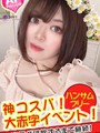 きゆう