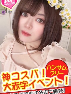 きゆう