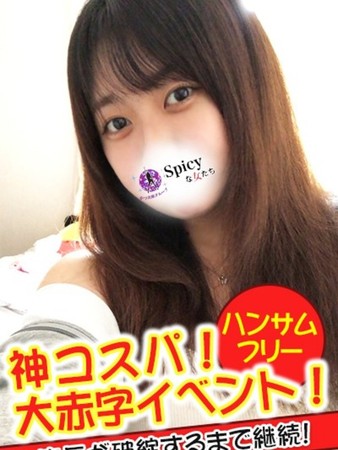 みやこさんの写真3枚目