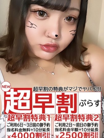 りむさんの写真5枚目