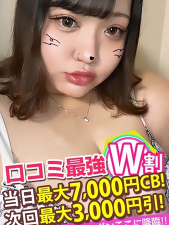 りむさんの写真4枚目