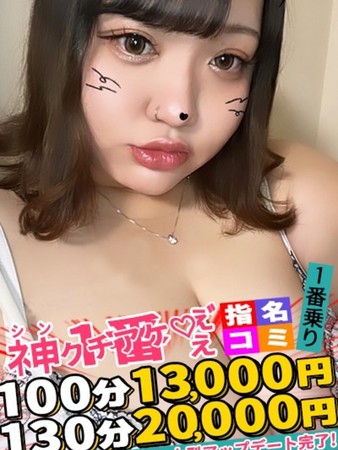 りむさんの写真3枚目