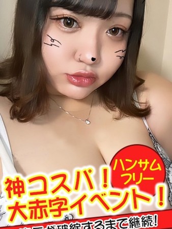 りむさんの写真2枚目