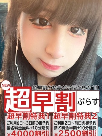 くれあさんの写真5枚目