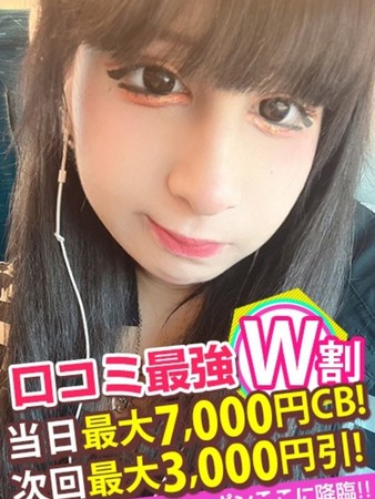 くれあさんの写真4枚目