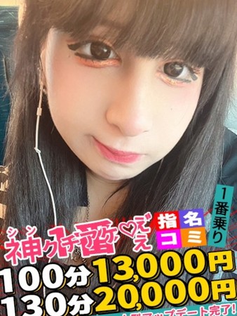 くれあさんの写真3枚目