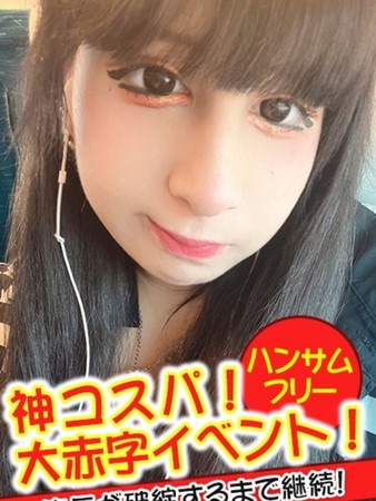 くれあさんの写真2枚目