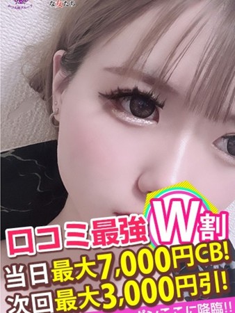 みかささんの写真5枚目