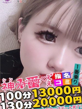 みかささんの写真4枚目