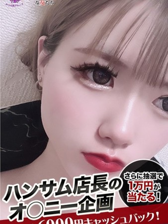 みかささんの写真2枚目