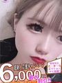 みかさ