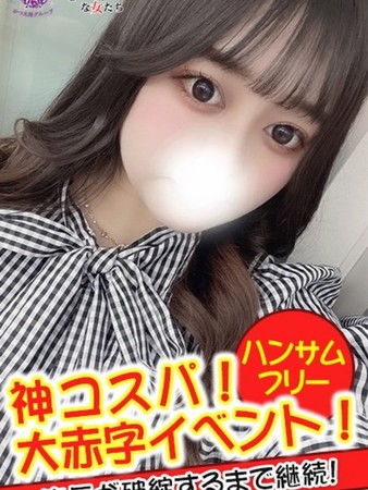 このみさんの写真2枚目