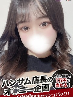 このみ