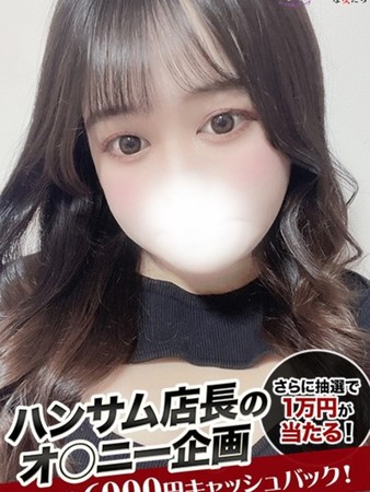 このみさんの写真1枚目