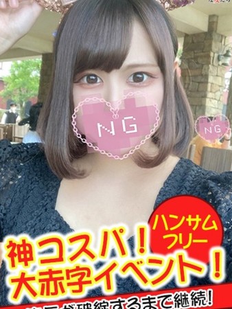 かぐらさんの写真3枚目